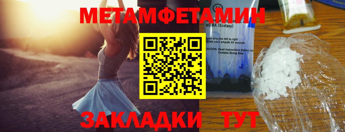 АМФ 98% Южно-Сахалинск