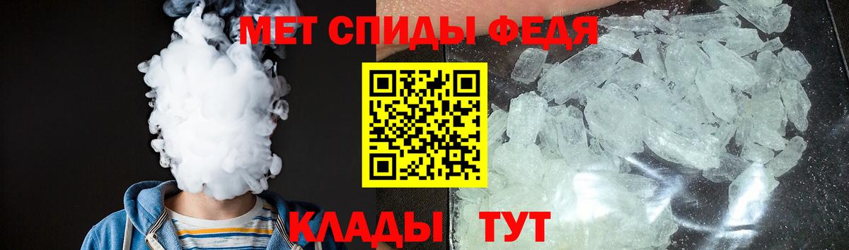 АМФ  АМФЕТАМИН Premium  Вход с VPN  Южно-Сахалинск 