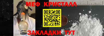 бошки Кингисепп