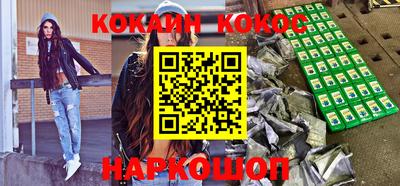 бошки Кингисепп