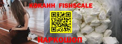 бошки Кингисепп