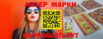 бошки Кингисепп