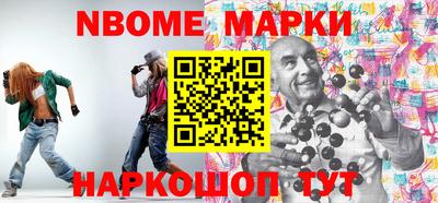 бошки Кингисепп