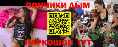 бошки Кингисепп