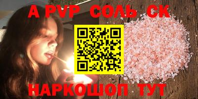 бошки Кингисепп