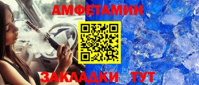 амфетамин Кимры