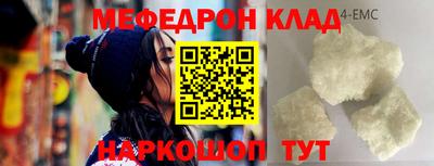 МДПВ Кинель