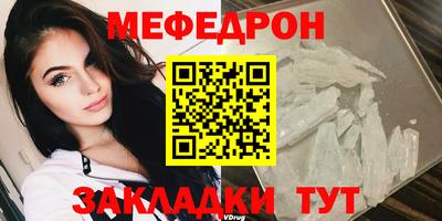 бошки Кингисепп