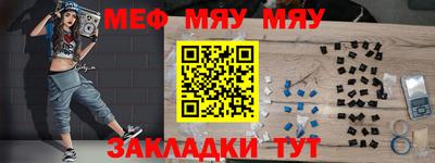 МДПВ Кинель