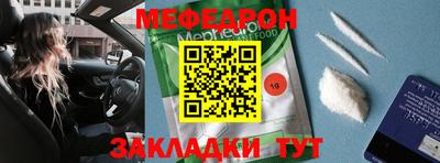 МДПВ Кинель