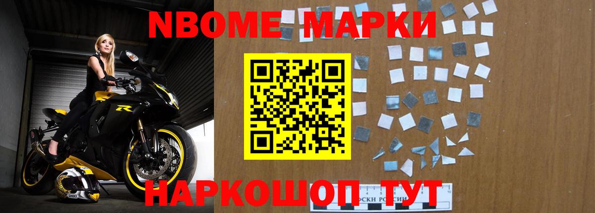 Южно-Сахалинск  Лсд 25 экстази ecstasy  Вход с VPN 