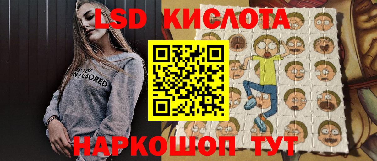 Наркотические марки  наркошоп  Наркотические марки 1,8мг  Южно-Сахалинск  Наркотические марки 1,8мг  Вход с VPN 