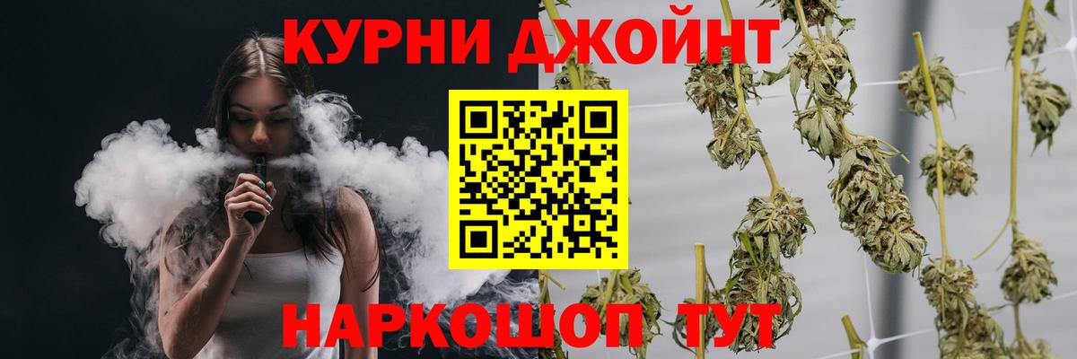 Бошки марихуана Amnesia Южно-Сахалинск