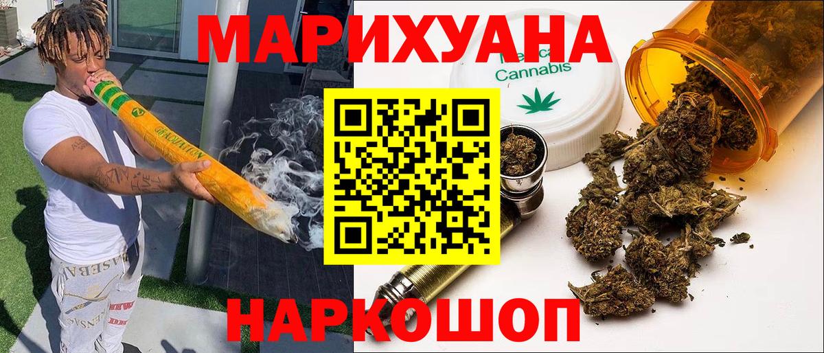 Шишки марихуана план  Марихуана Bruce Banner  Вход с VPN  Марихуана VHQ  Южно-Сахалинск  Марихуана Ganja 